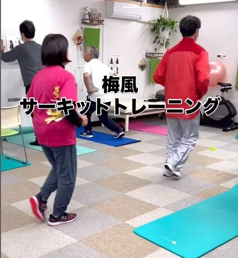 ”梅風サーキットトレーニング”開催されました!